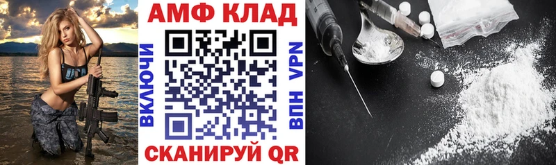 АМФ Розовый  где купить наркоту  Олёкминск 