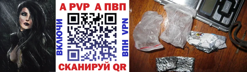 Альфа ПВП СК  Олёкминск 
