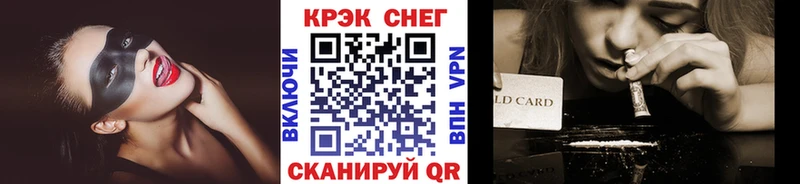 KRAKEN вход  магазин    Олёкминск  COCAIN 98% 