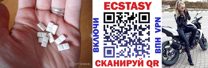 Экстази Дубай  Олёкминск 
