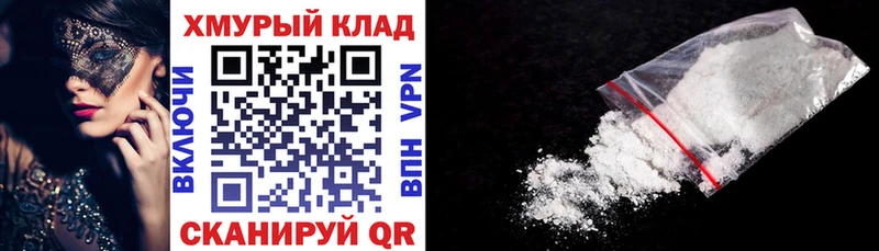 Героин хмурый kraken вход Олёкминск