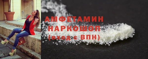 марки lsd Балабаново