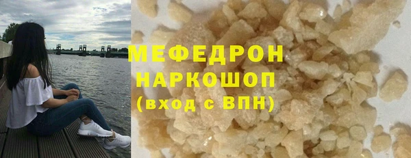 марки lsd Балабаново