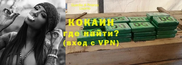 марки lsd Балабаново