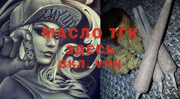 марки lsd Балабаново