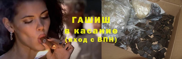 марки lsd Балабаново