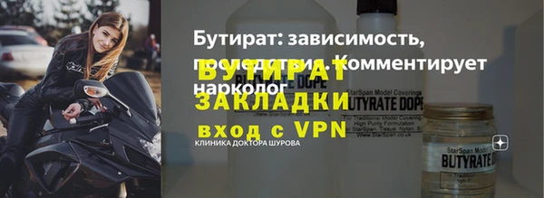 марки lsd Балабаново