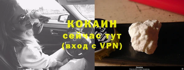 марки lsd Баксан