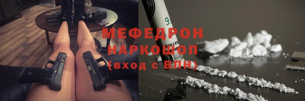 скорость Балахна