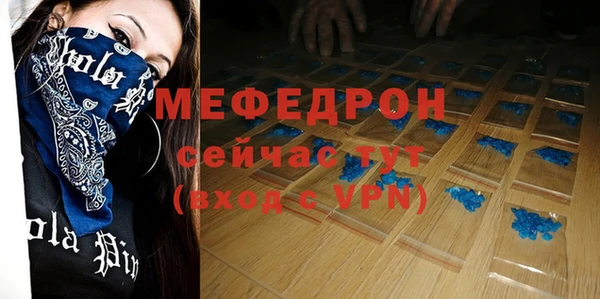 скорость Балахна