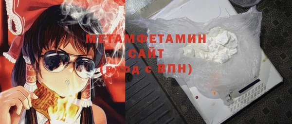 скорость Балахна