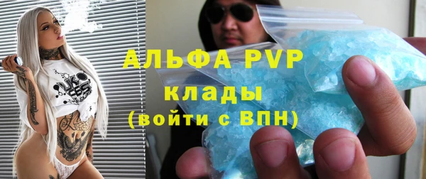 марки lsd Балабаново