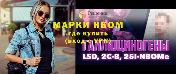 марки lsd Баксан