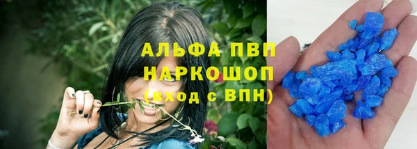 марки lsd Балабаново