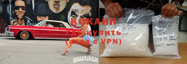 марки lsd Баксан