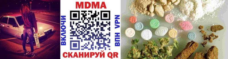 МДМА Molly Олёкминск