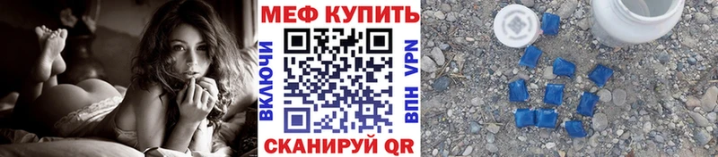 МЯУ-МЯУ мука  Олёкминск 