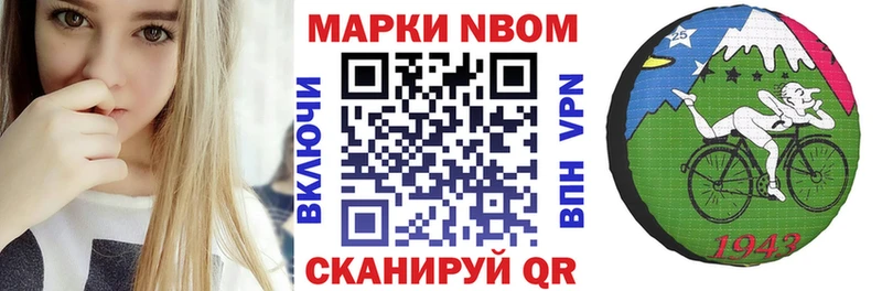 Марки 25I-NBOMe 1,5мг  сколько стоит  Олёкминск 
