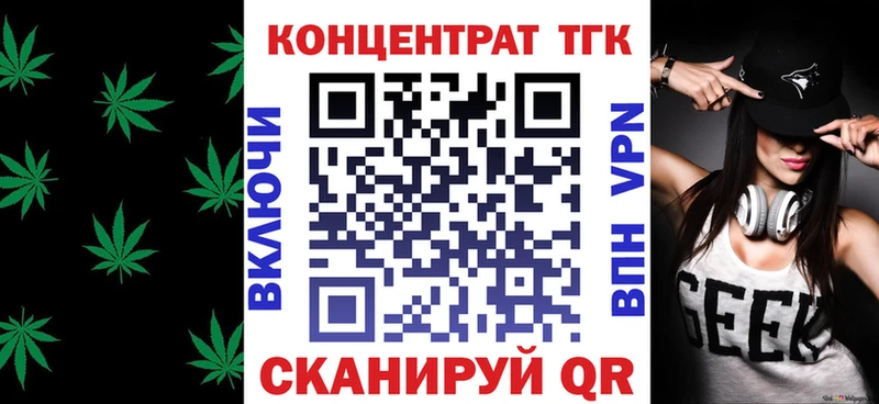 ТГК Wax  Олёкминск 